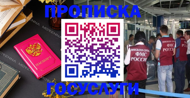 форма 3 в Туапсе