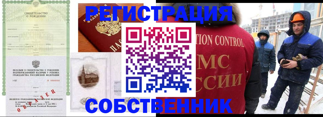 регистрация для дет. сада в Туапсе