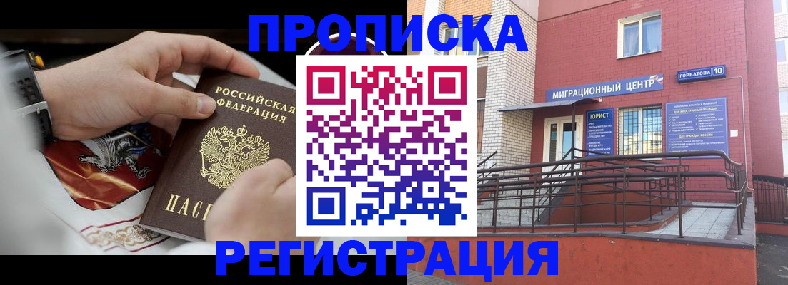 регистрация для школы в Туапсе